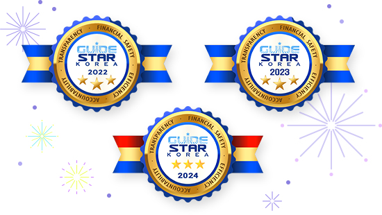 GUIDE STAR KOREA 2022, 2023, 2024