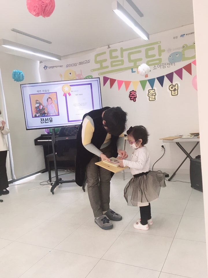 KakaoTalk_20181219_172558641_08